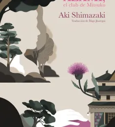 Portada Azami, el club de Mitsuko