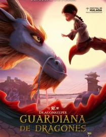 Portada de la película Guardiana de dragones 